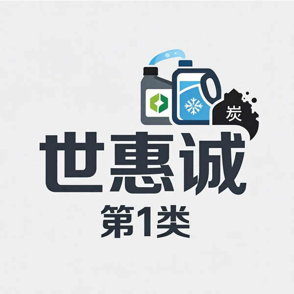 申请化肥商标_第一类商标注册办理